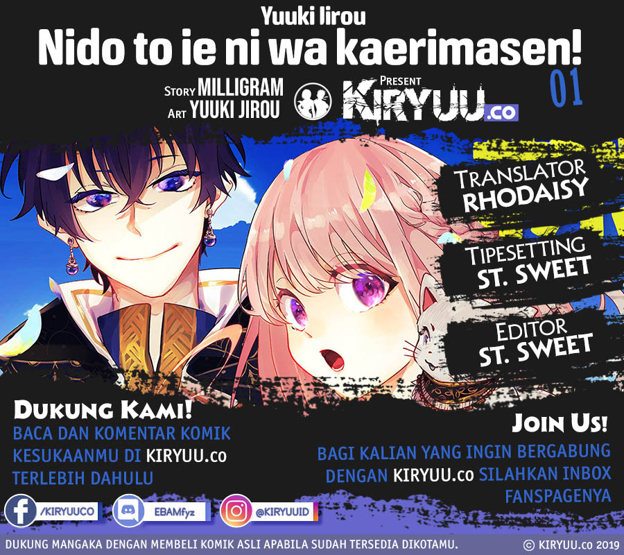 Nido to ie ni wa kaerimasen! Chapter 01 Gambar 1